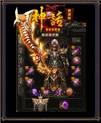 天龙八部私服跃兔