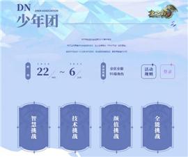 天龙八部私服挂机元宝。